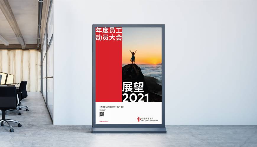 阿勒泰市优秀的VI设计工作室